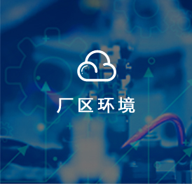 營業執照